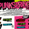 【ライブレポ】PUNKSPRING 2025 (2025.03.30)