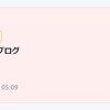 「先行者利益！誰でも稼げる穴場ブログ」のマニュアルＰＲ ～把握しているだけで私のようになれる予備軍は４人！～