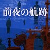 紫野貴李｜SHINO KIRI