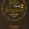 訳書リスト５（21〜25）