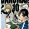 “『バクマン。　10巻』読了。”