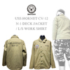 ヒューストン/HOUSTON＝貴重な薄手N-1DECKJAKET＝米海軍航空母艦ホーネット！