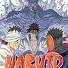 NARUTO 51-54