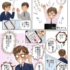 ゴリちゃん日記・３