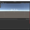 UnityのTextMeshProでアウトラインを表示する