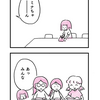 【漫画】インターナショナルスクールの宿題（ハンガリーのミナコ　第6話）