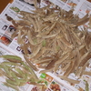 豌豆収穫336莢