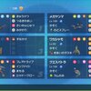 【アビリティカップ17】加速逃亡スタン