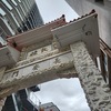 ナニワOSAKA 帰省Day.1