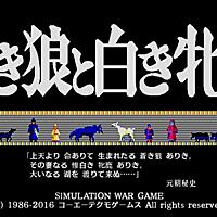 シブサワ コウとは ゲームの人気 最新記事を集めました はてな シブサワ コウとは ゲームの人気 最新記事を集めました はてな