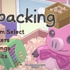 MadeWithUnity探検隊！ "Unpacking" （アンパッキング） 人生の新しい旅立ちに [ 感想 レビュー ]