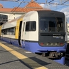 【鉄道】1日限定！ 255系ビューさざなみに乗車