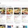 【初心者向け】楽天ROOMで投稿して稼ぐ方法｜商品選びから文章作成のコツまで完全ガイド