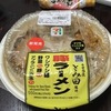 リニューアルしたセブンイレブンの【豚ラーメン ワシワシ麺】を食ってみた