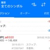 1万円チャレンジ　⑥