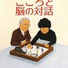 現代社会で生きるには因果関係のほうが便利だから、もうそれに慣れすぎて、それしか思考パターンとして動かしていない