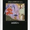 鳴原あきらさんからコメントいただきました