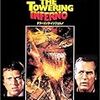 　『The Towering Inferno』