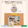 2024年6日18日放送　第240回　HONEY on BERRYの「Ukulele Doki」 