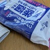 ひさしぶりすぎてパート2