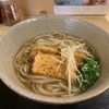金月そば（きんちちそば） 那覇店