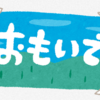 【子供とポケモン】あたくしのポケットモンスターと勝負しない？世代が感じたポケモン剣盾