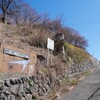 伊那市のコミュニティ放送局に予備免許-信越総合通信局