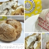 ビアードパパのとろける桃シューを実食レビュー。フルーチェシューでした。【スイーツ】