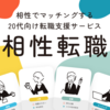 中小企業の人材課題解消！革新的な採用戦略で未来に挑戦