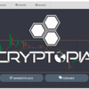 仮想通貨取引所Cryptopia（クリプトピア）への入出金方法とアルトコイン購入方法