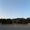 15 「神武天皇陵」 暮れなずむ陵墓の静けさよ