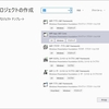 Visual Studio 2019 で .NET Core のデスクトップアプリテンプレートを手に入れる