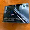 BMW LEDドアプロジェクターつけてみたけど、まだ間違っています