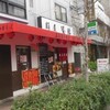今年1年の旅行記録まとめ。いろいろありました。
