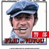 『警部』(1979)　ジョルジュ・ロートネル：監督