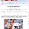 中国、7000m級有人深海潜水艇「蛟竜」号　次回調査航海を前に全行程訓練を実施　国家深海基地