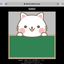 二人の子供と、ダメ親父の格闘　〜受験〜