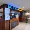 【13番ゲート前】Blue Sky Premier Lounge　（スカルノハッタ国際空港プライオリティパスラウンジ）