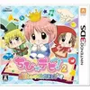 ミニゲームを解禁していくのが楽しい　名作ミニゲーム集　　ちび☆デビ!2 ～魔法のゆめえほん～! 