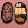 甘味噌しょうが焼き弁当