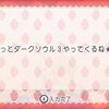 【ブログ休止期間】ドラクエ１０キャラでＳＦＣ版ドラクエ３で遊んでた
