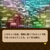 TapNovelに公開しているビジュアルノベルの動画を投稿