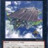 【遊戯王】ランク９エクシーズでオススメな《幻子力空母エンタープラズニル》は真竜皇デッキで必須？【日記】