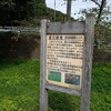 逆川緑地と千波湖
