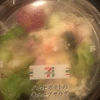 ハムとポテトのキューブサラダ