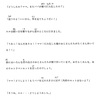 【小2授業】これ、解ける小2いる？