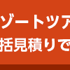 「なるほど！ザ・ワールド」⇒まだフジテレビが元気だった頃の昭和番組のオープニングテーマ曲