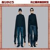 出世の本懐