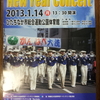 ２０１３年１月演奏予定♪