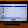 "【松のやで食事するだけのタイムラプス動画】これだけ食べて830円は安い‼️" を YouTube で見る